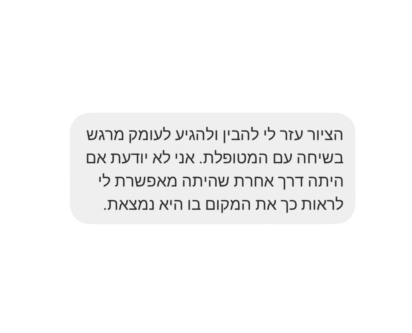 המלצה7_optimized.png